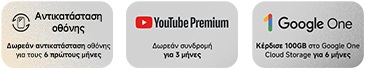 Youtube_offer