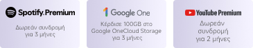 Youtube_offer