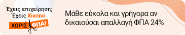 No FPA